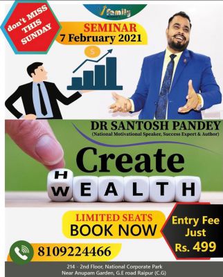 Blog - Dr. Santosh Pandey    