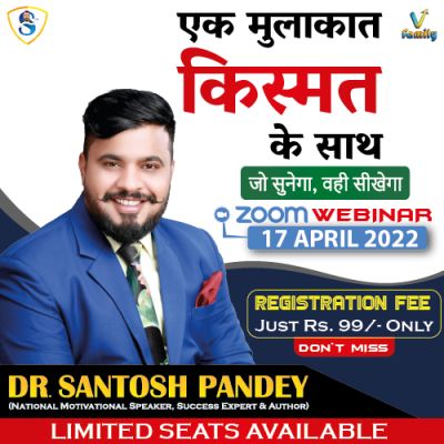 17 APRIL 2022 || WEBINAR